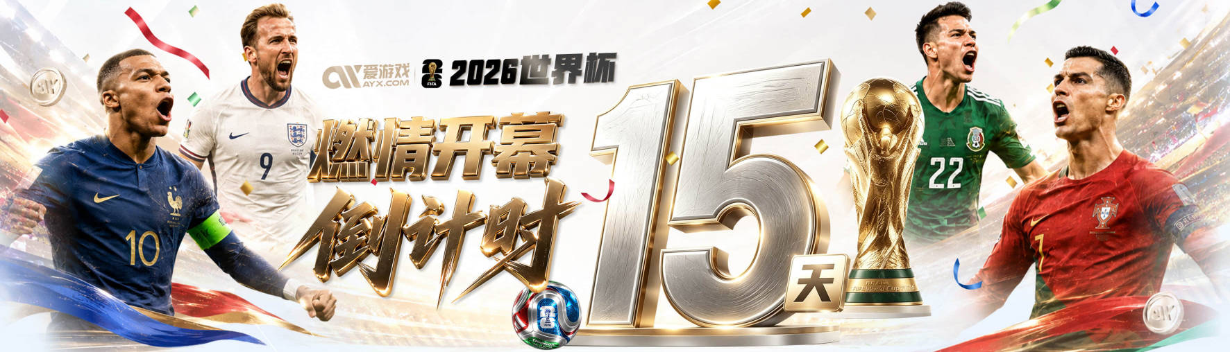 傅欢：能参加亚冠对球员来说是莫大的荣耀，争取拿下首场比赛